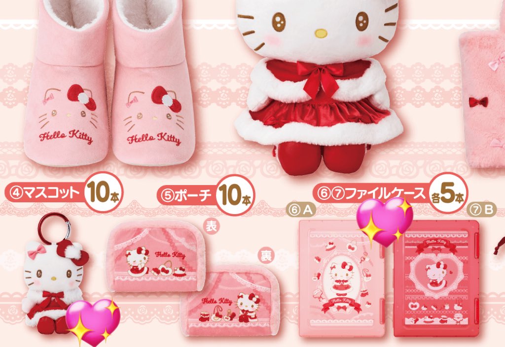 あお様 5点おまとめ さっきょど on X