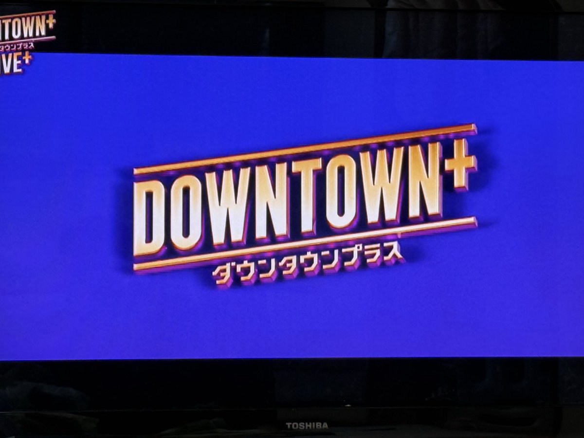 きたああああ