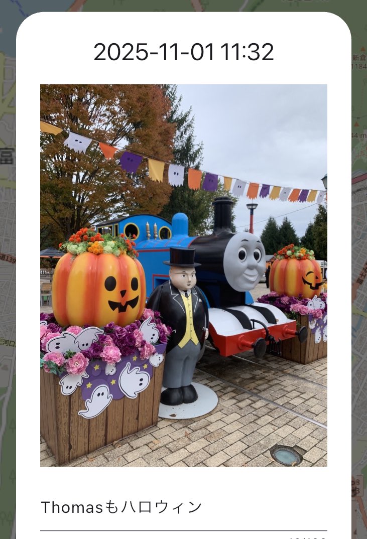 RadioRa26841511's tweet image. ハロウィン納めに #MyAshiato しておきました🎃