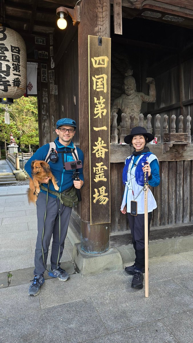Wyruszyliśmy na kolejną przygodę po Japonii! To będzie najdłuższa wyprawa kamperem. Pojechaliśmy na SIKOKU, gdzie Aiko będzie szła 1200 km pielgrzymkę Ohenro wokół 88 świątyń buddyjskich. Ja i piesek jako support :) zapraszamy na strimy na KICK codziennie prawie!