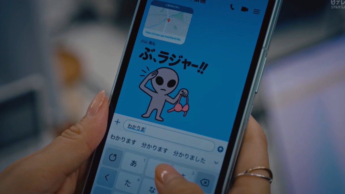 iPhoneです( ◠‿◠ ) ダ on X