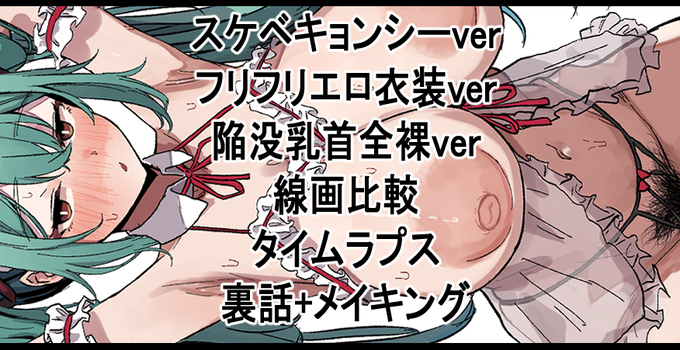 FANBOX更新しました!
https://t.co/D2YuHwFrQO 