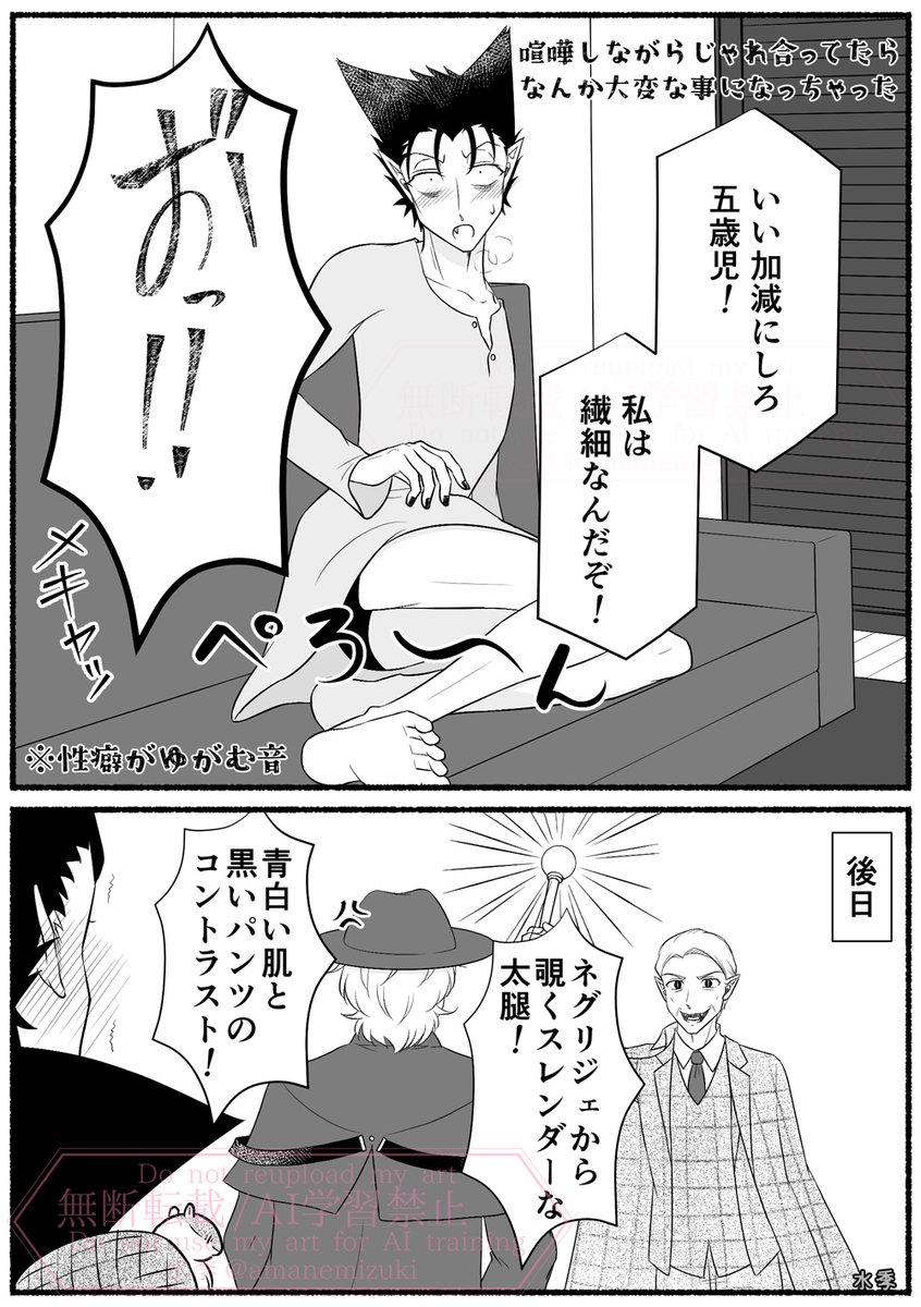 #ひらいて赤ブー 
#銀弾と踊る月  
９血👹すぐ４ぬ
ロナ🦍ド×ドラ🦇ク　ロナドラ
微力ながら賑やかしにでも！
継続開催なにとぞお願いします！　※再掲