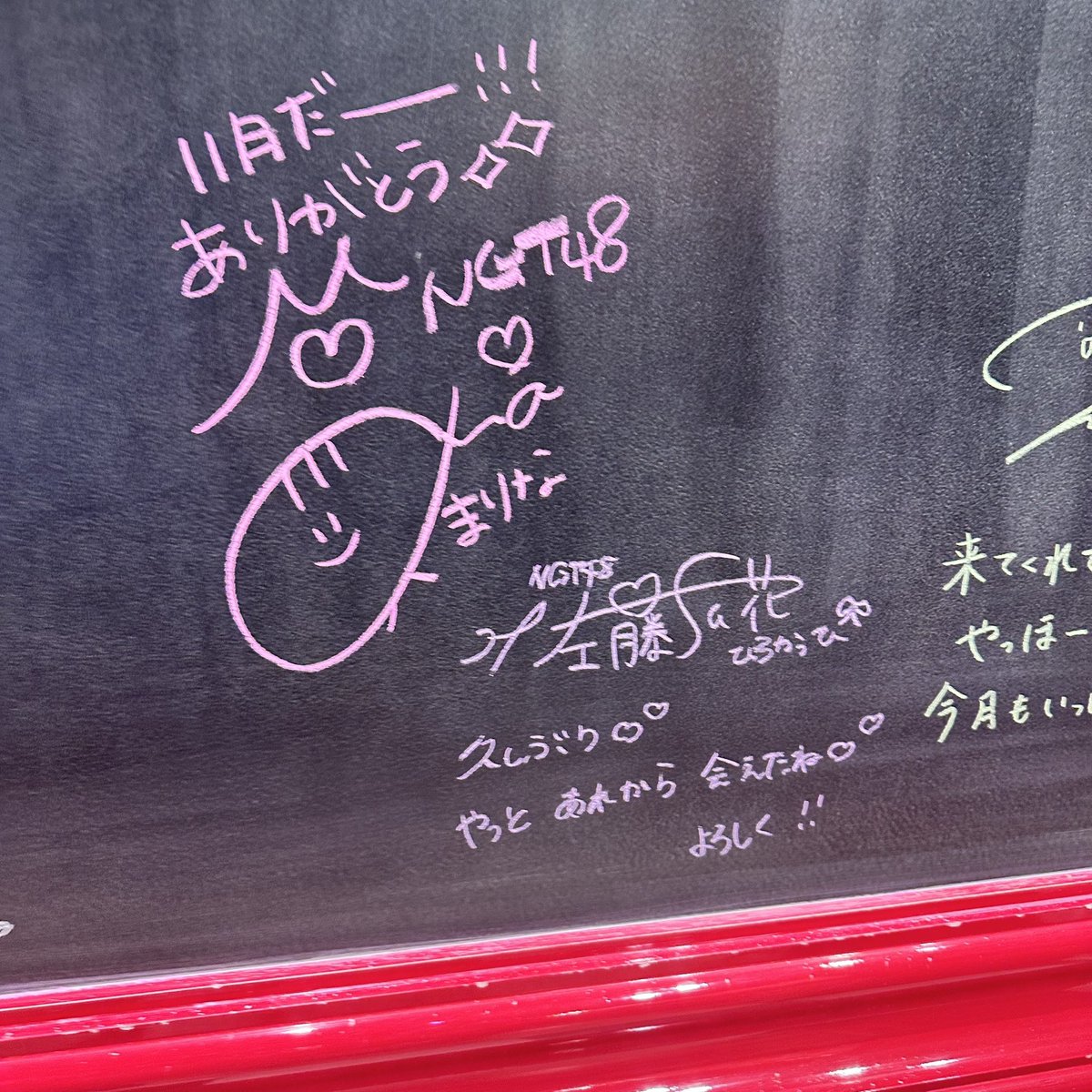 cやよ様⑅/20 やよい on X