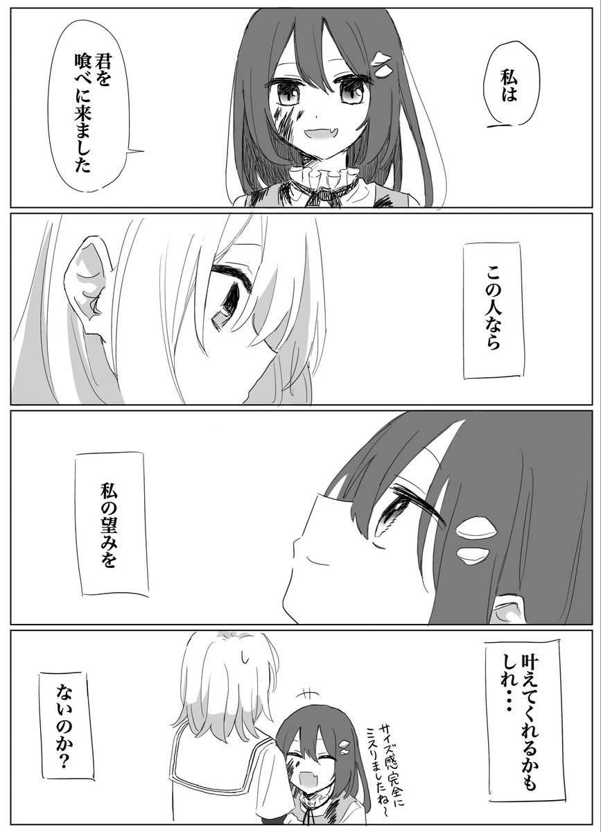 DarkNeon (@darkneon_dai) / Posts / X