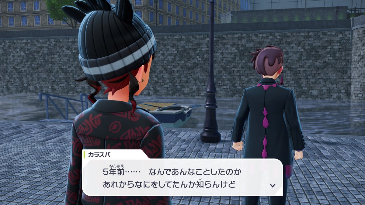 カラスバはフラダリの支援を受けていた孤児だった…
やはりミアレはマチエールだけじゃなく孤児がたくさんいたのね…
しかしこの関西弁はジョウトの物ではないのだろうか？
カラスバはミアレ出身っぽいけども
#ポケモンレジェンズZA 
#PokemonZA
