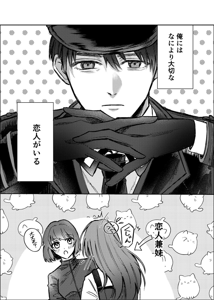 りす様購入専用 しきみ🍎（通販中） on X