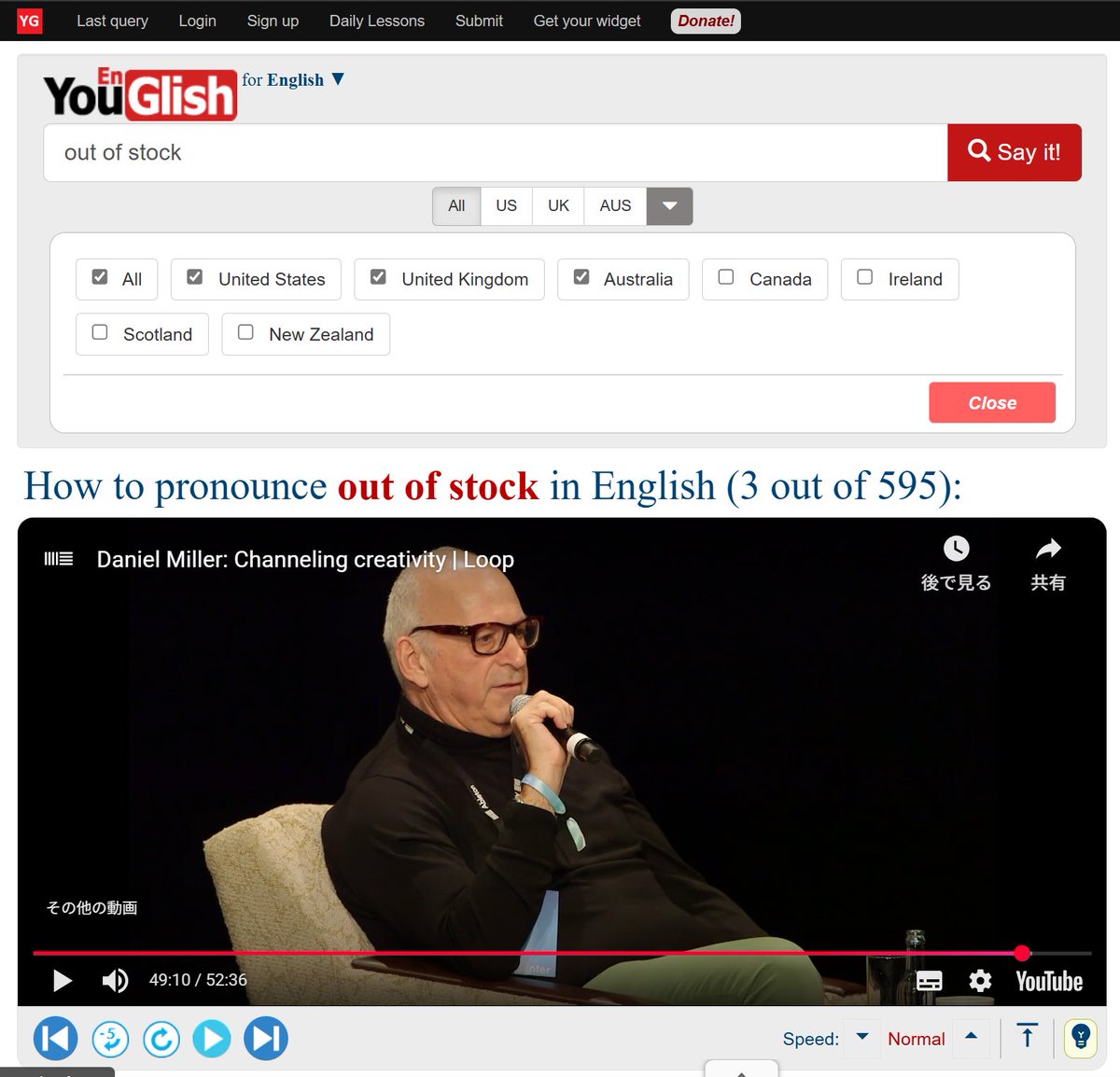 hatahata_27's tweet image. youglishってサイトが結構便利

英単語とかフレーズで検索かけるとYouTubeからネイティブが発音してる瞬間を集めてきて発音の瞬間から再生してくれる。
アクセント別で絞り込めるし
リスニング教材でよくわからんリンキング出てきたら、いろんな人の発音何通りか聞くと理解が深まる。

#英語学習…