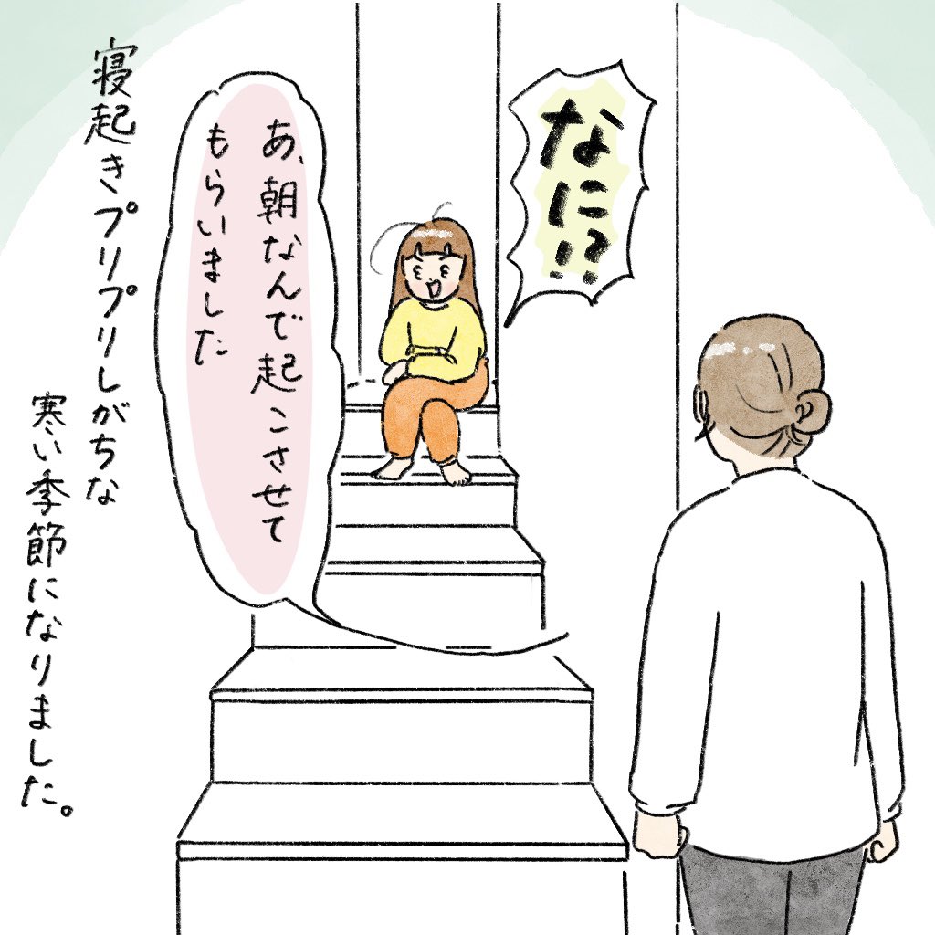 _nao_☺︎ページ ナオ on X