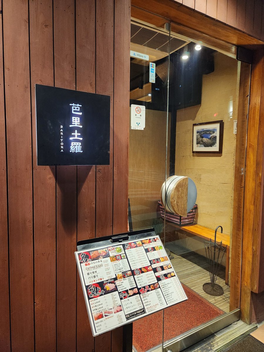 今夜は焼き肉。😋