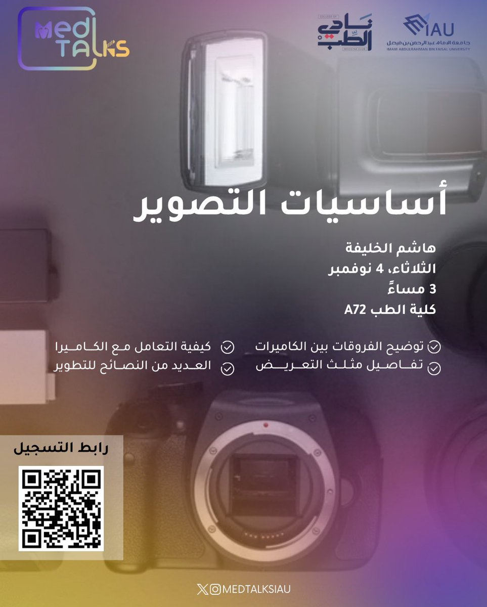 MedTalks tweet media