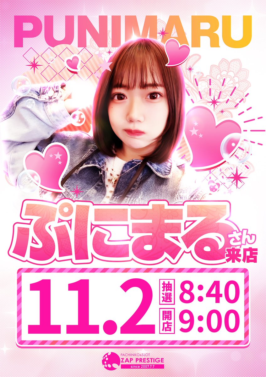 みんころ！さま確認ページ♡ 兄坊 on X