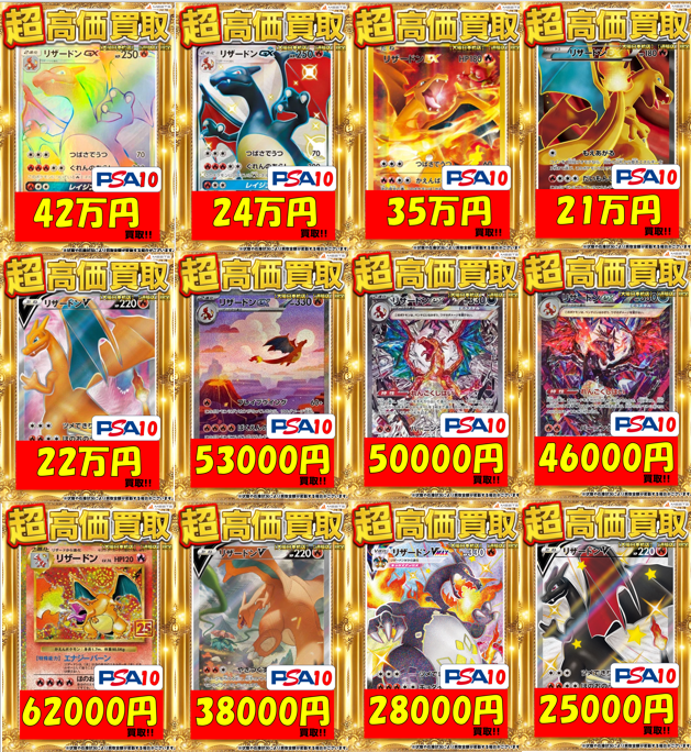 MEETS 大阪日本橋本店 on X