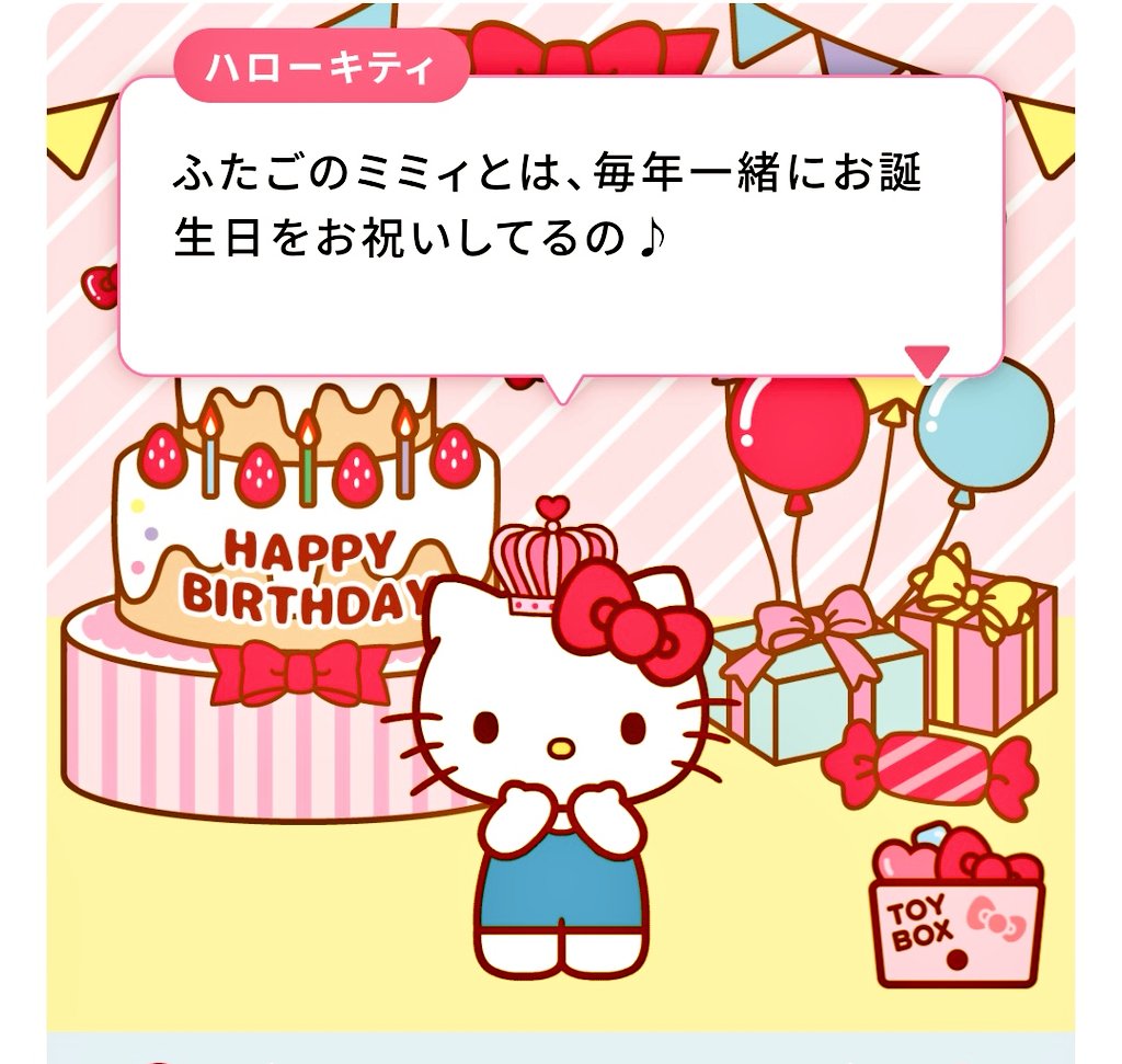 みみきてぃ (@mimi33kitty) / Posts / X