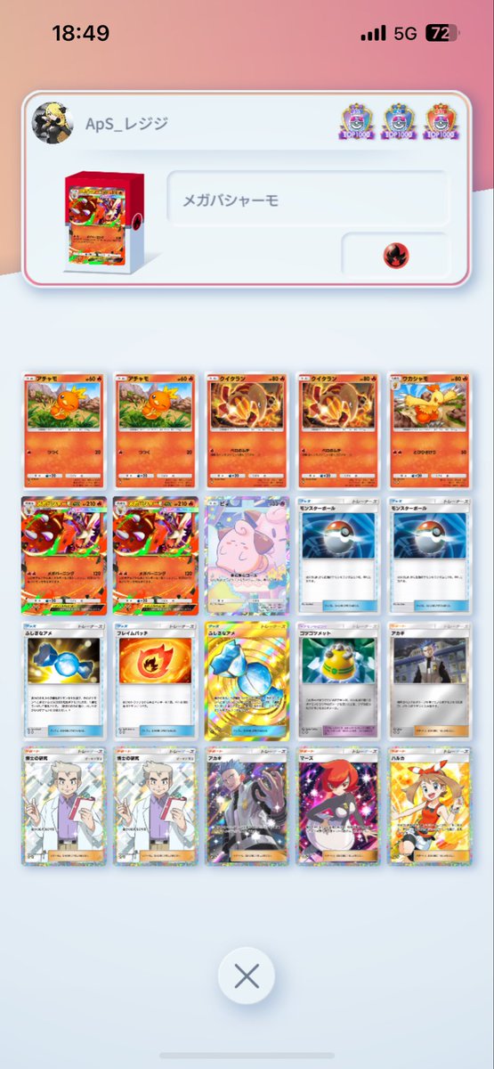 ☺︎わらび☺︎ わらび (@dng_hng_wrb) / Posts / X