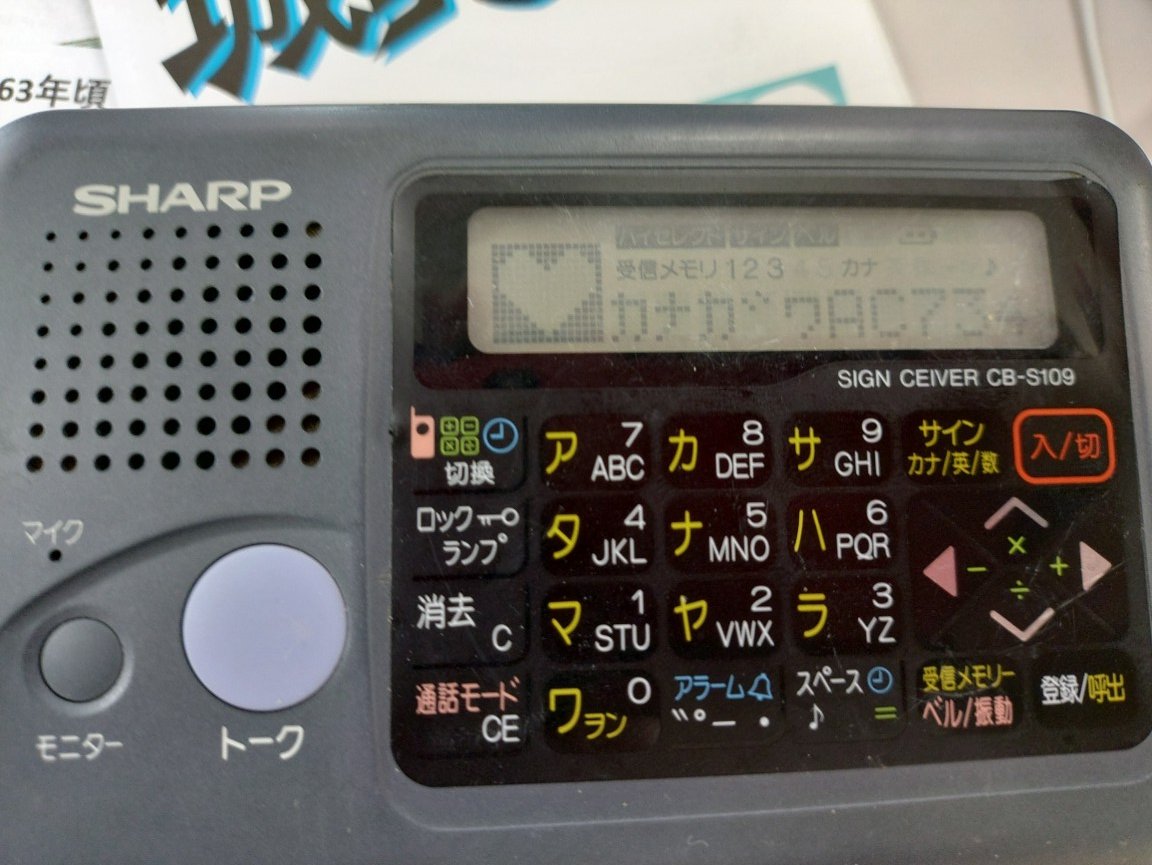 カナガワZX9／JJ1ETP on X