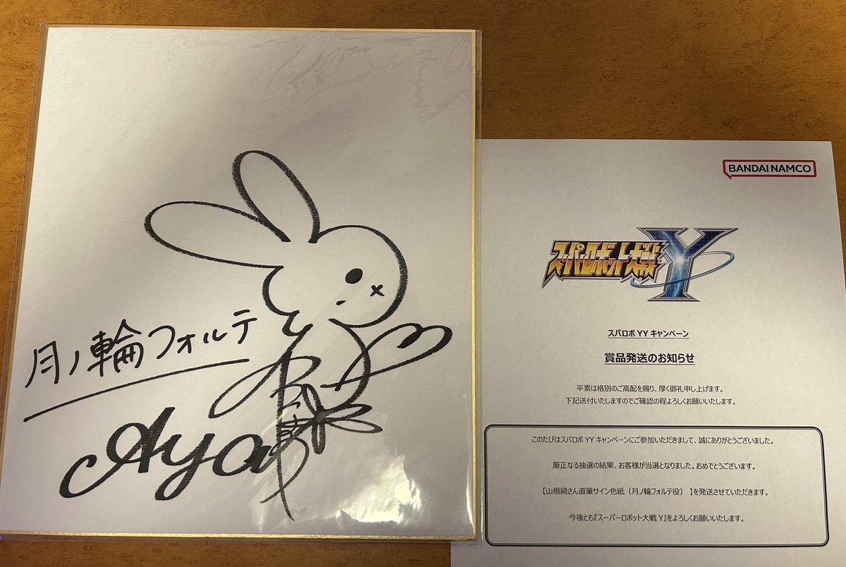 yazora07@ドール見習い on X