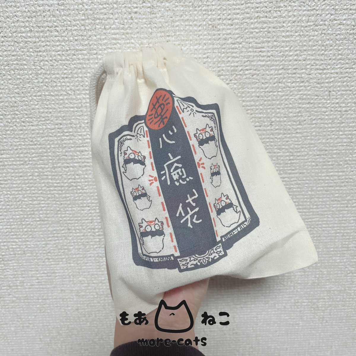 more-cats もあねこ ハイロ ブルーレモンスカッシュ デザフェス ソフビ