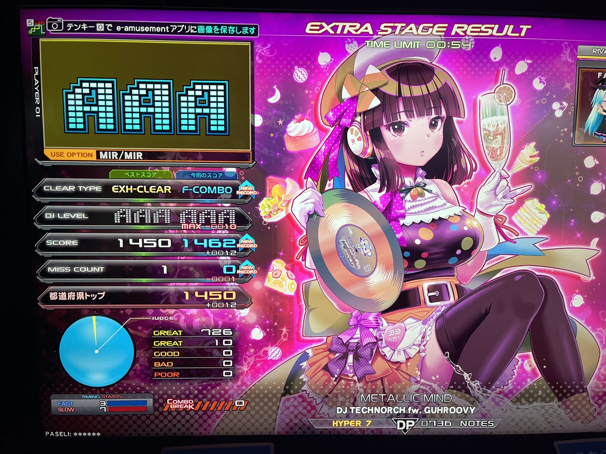 ふぇありー on X