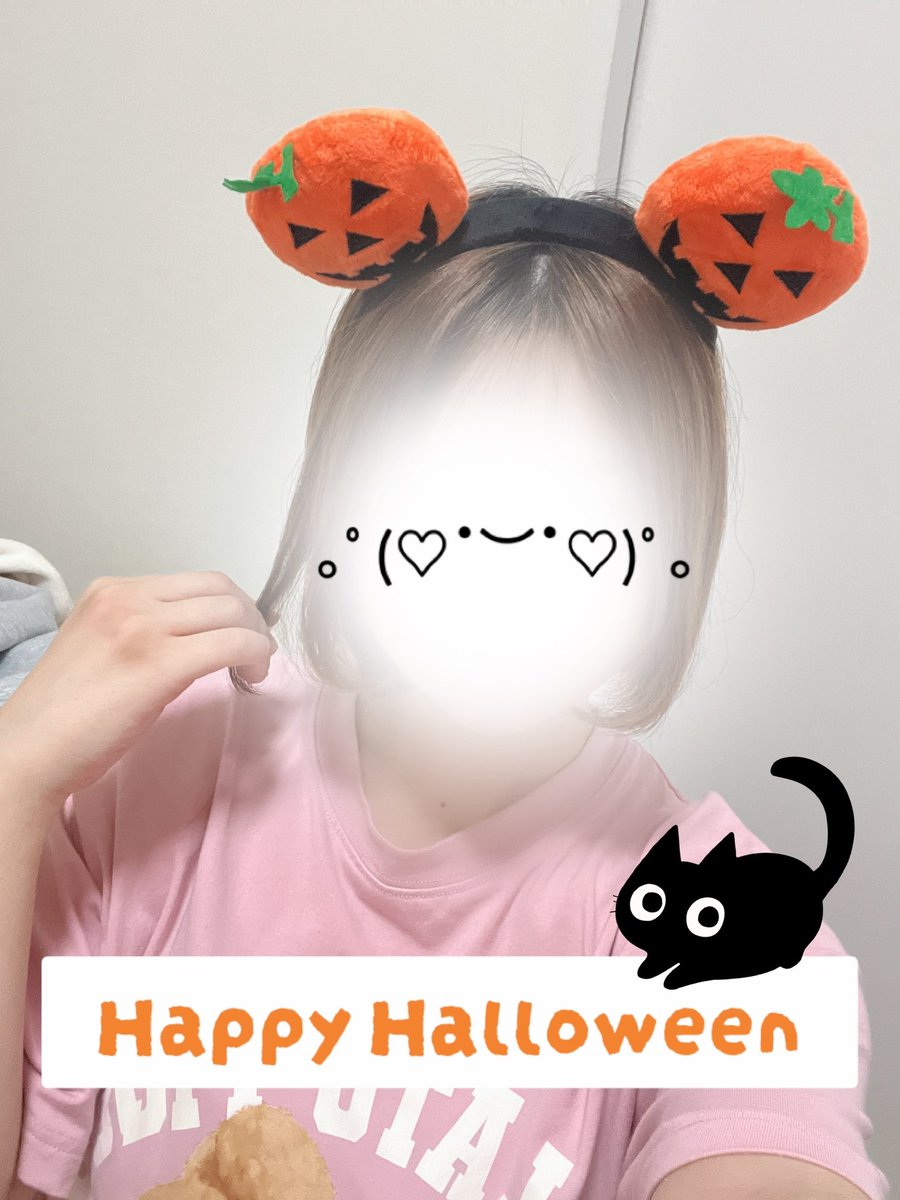 ※昨日の

ハピハロでした👻
みなさんはどんな仮装しましたか?
私はかぼちゃのカチューシャをつけました🎃💗

 #博多empress 
 #博多メンズエステ