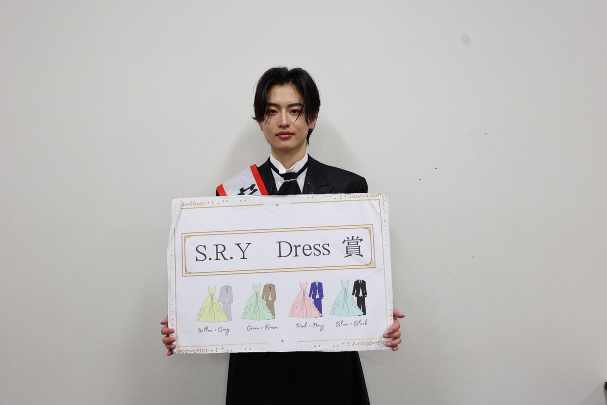 【S.R.Y Dress賞】
安真渡（<a href="/No3_obirin_25/">桜コンテストNo.3 安藤真渡</a> ）
S.R.Y Dress様から賞をいただきました✨
受賞した安真渡にはS.R.Y Dress様よりフォーマルハンカチが贈呈されます。
桜美林大学桜コンテスト 2025にご協賛いただき誠にありがとうございました。
＃桜美林 ＃桜美林大学 ＃桜コンテスト