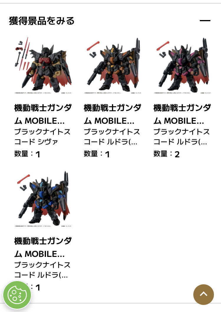 カカルピス・映画はよ見たい on X