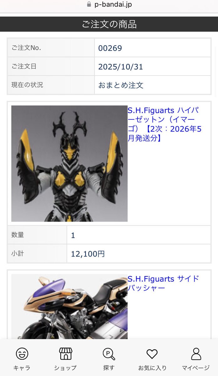 カカルピス・映画はよ見たい on X