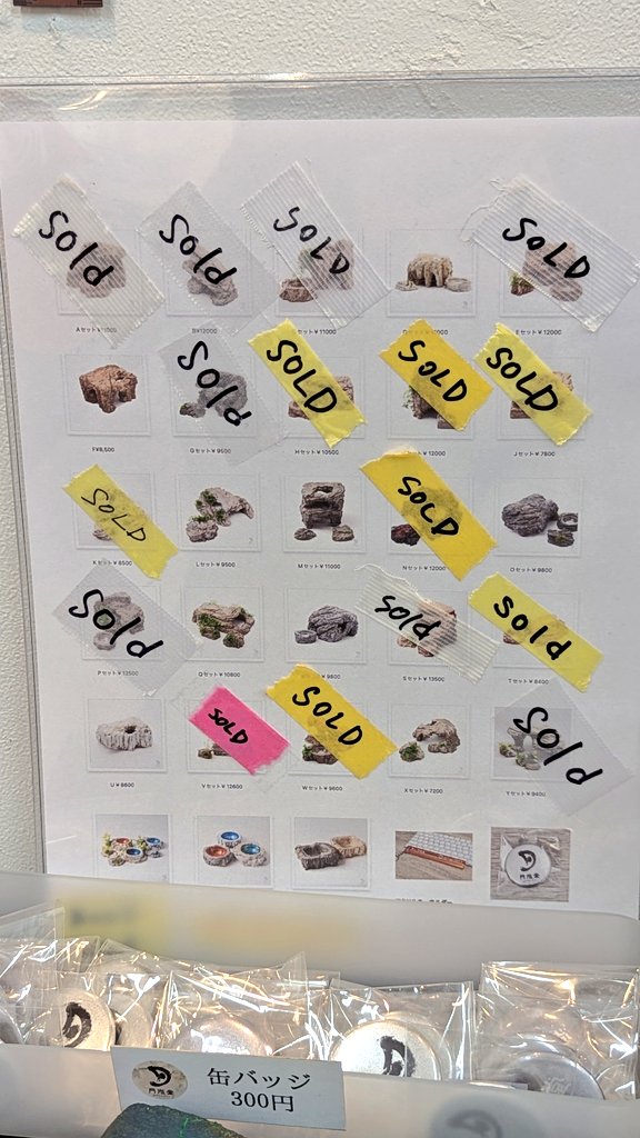 明日もRCFでお会いしましょう。
レギュラーシリーズもまだあります。