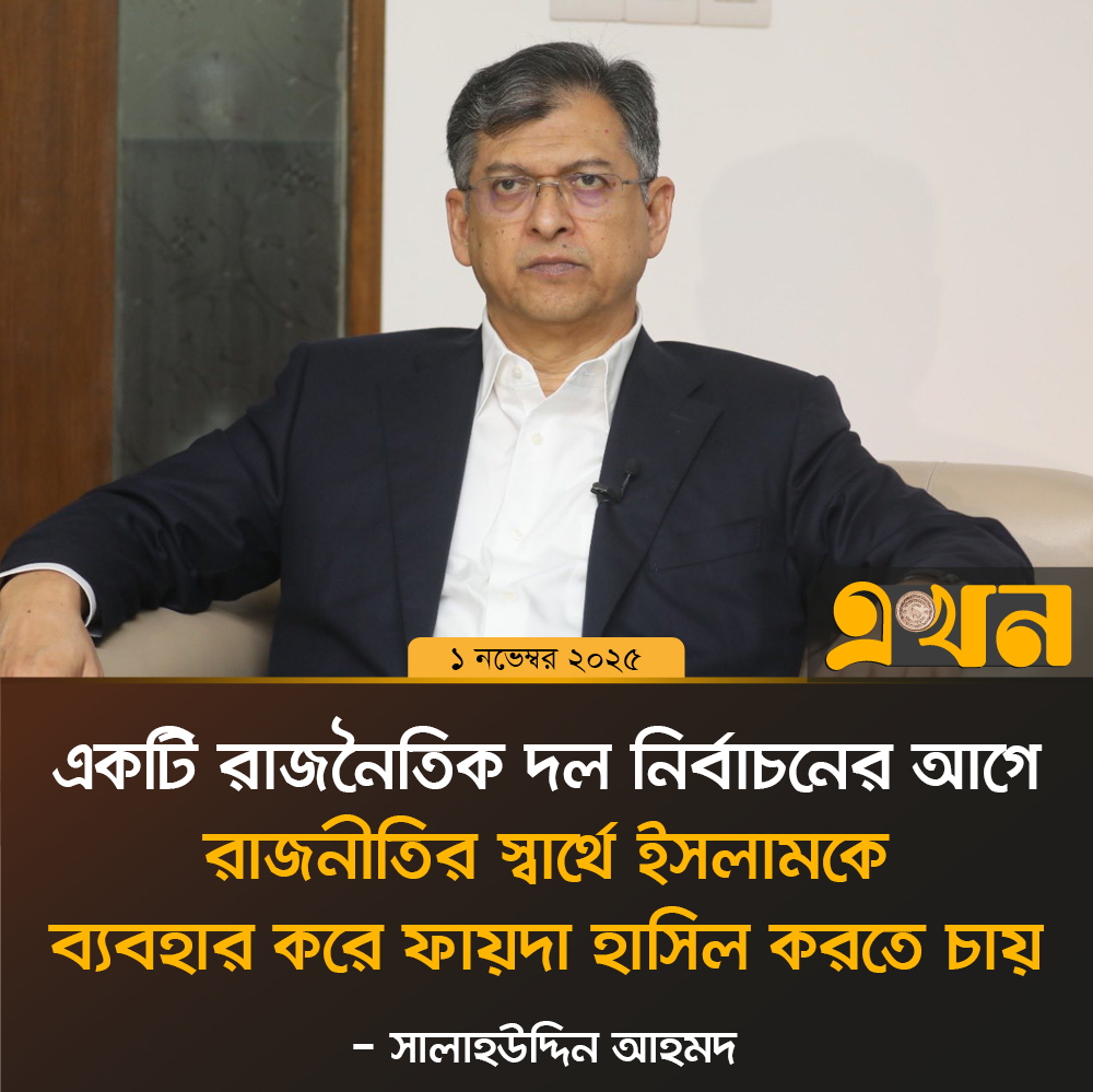 Barcha teshiklarga soling