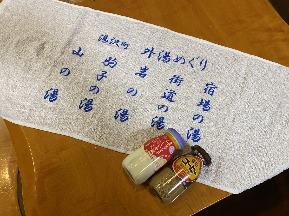 こうちゃん (@kouchan_tojo) / Posts / X