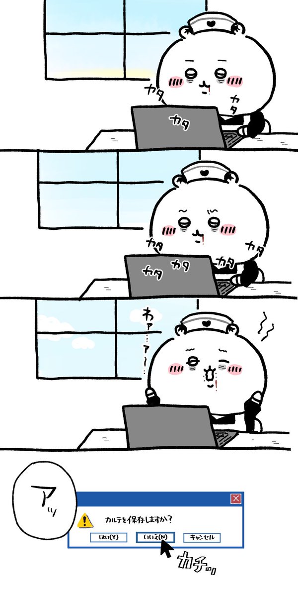 確認( ˶ˆ꒳ˆ˵ )✩.*˚ What is ?zx=174295952637117&no_sw_cr=1 — Malware, Malicious