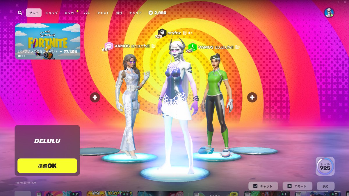 変なIDに挟まれました