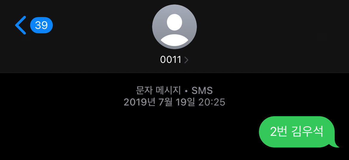 사귀세요 tweet media
