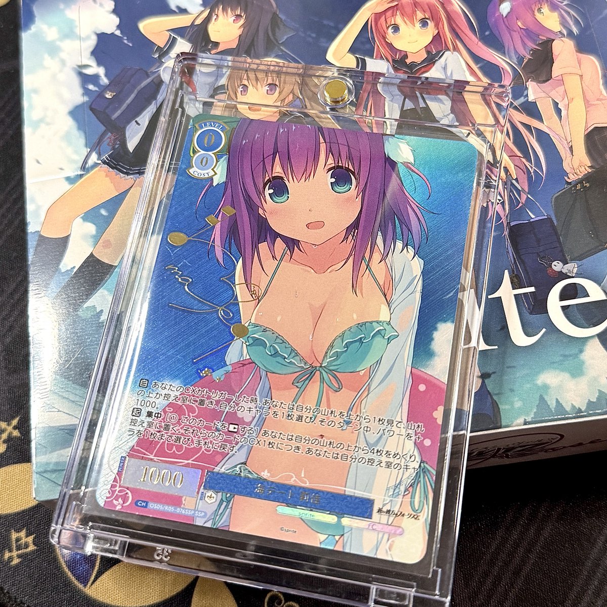 ヴァイスシュヴァルツロゼ 蒼の彼方のフォーリズム 誓いの言葉みさき