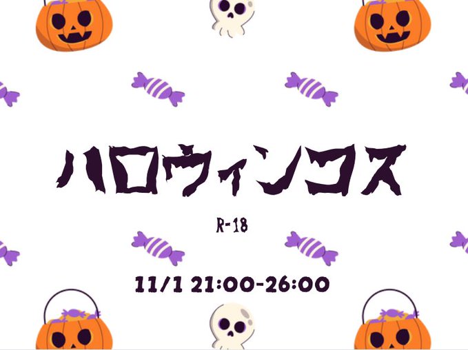 ROCKCUNESTAR-ろっきゅんすたあ-のツイート