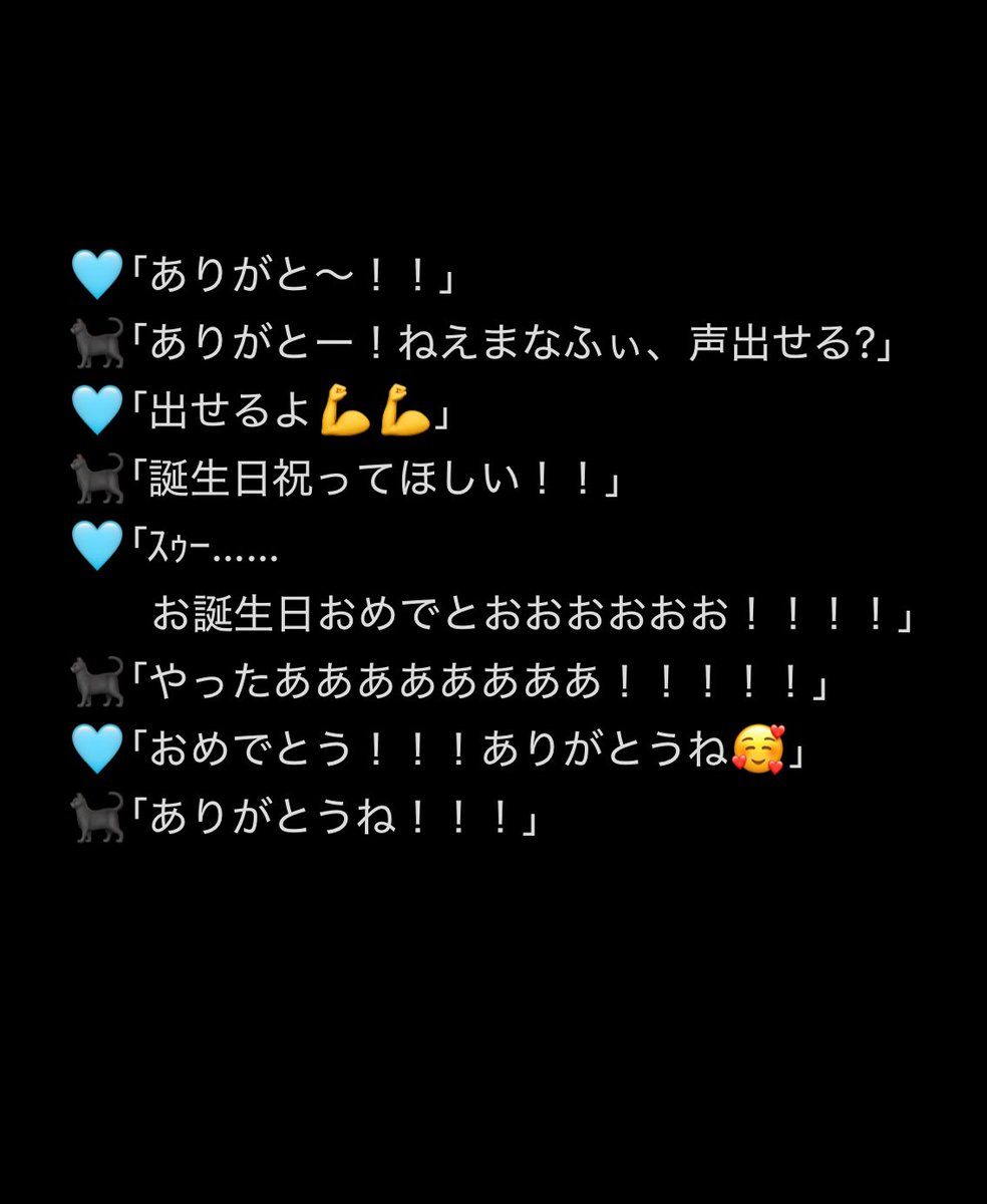 あまなねこ🌙❤️‍🔥🩵☁️ on X