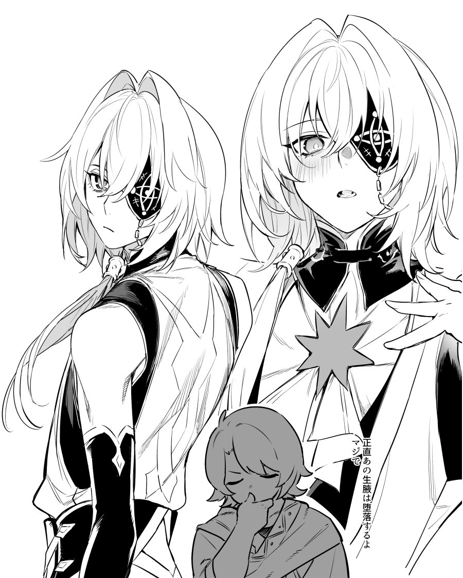 mon_mon4488's tweet photo. ※モブアナ
青少年を堕落させる教師！？ https://t.co/EXL7yN4wGd