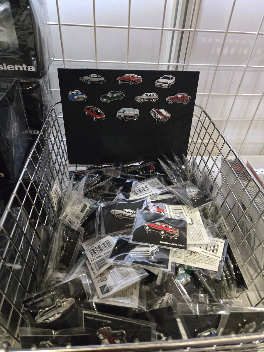 ひー坊 Shigeharu Mukai = 向井滋春 – Hip Cruiser = ヒップ