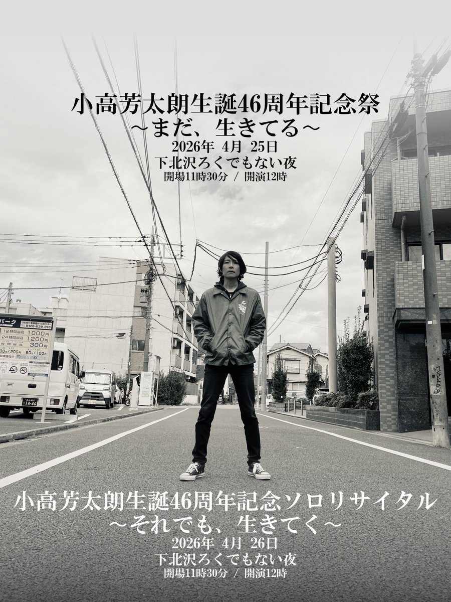 Izumi (@izumi_tkym) / Posts / X