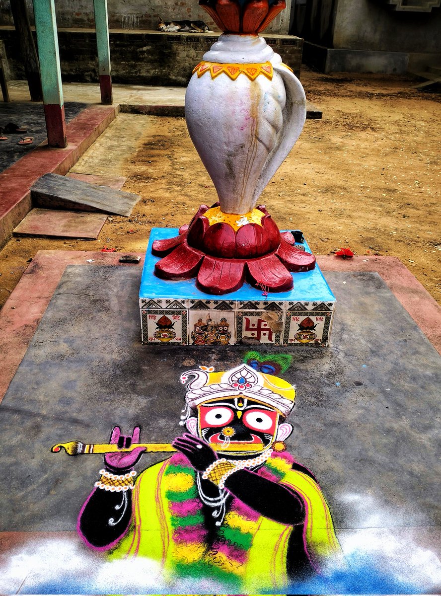 ପବିତ୍ର କାର୍ତ୍ତିକ ମାସର ପଞ୍ଚକ ର ପ୍ରଥମ ଦିନରେ ମୁ କରିଥିବା ମୁରୁଜ।
ଆପଣମାନଙ୍କୁ କେମିତି ଲାଗୁଛି ନିଶ୍ଚିତ ଜଣାଇବେ।🙏🏻
#jagannath #puri #Odisha 
<a href="/princess_sradha/">🦋šrαdhα🦋</a> <a href="/preeti_jenny_/">Pratyusini Jena</a> <a href="/odiajagat/">ଓଡ଼ିଆ ଜଗତ</a> <a href="/Ama_Jagannath/">Ame odia ama Jagannath</a> 
<a href="/jsoumyashree__/">ꜱᴏᴜᴍʏᴀꜱʜʀᴇᴇ ᴊᴇɴᴀ❀</a> 
<a href="/ArtistSuriya/">suriya artist</a>