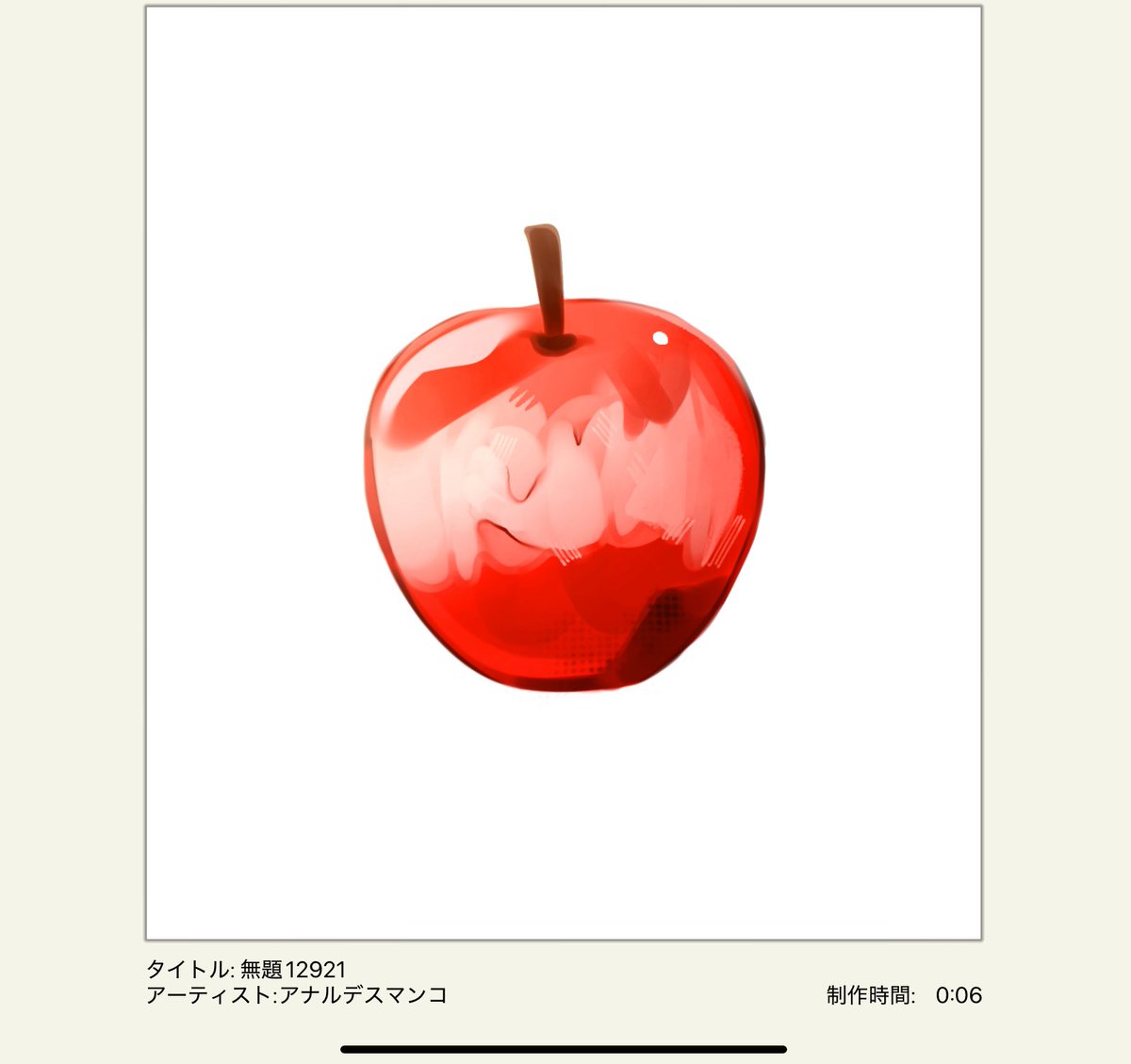 ボールペンアート「林檎」イラスト原画 習近平 on X