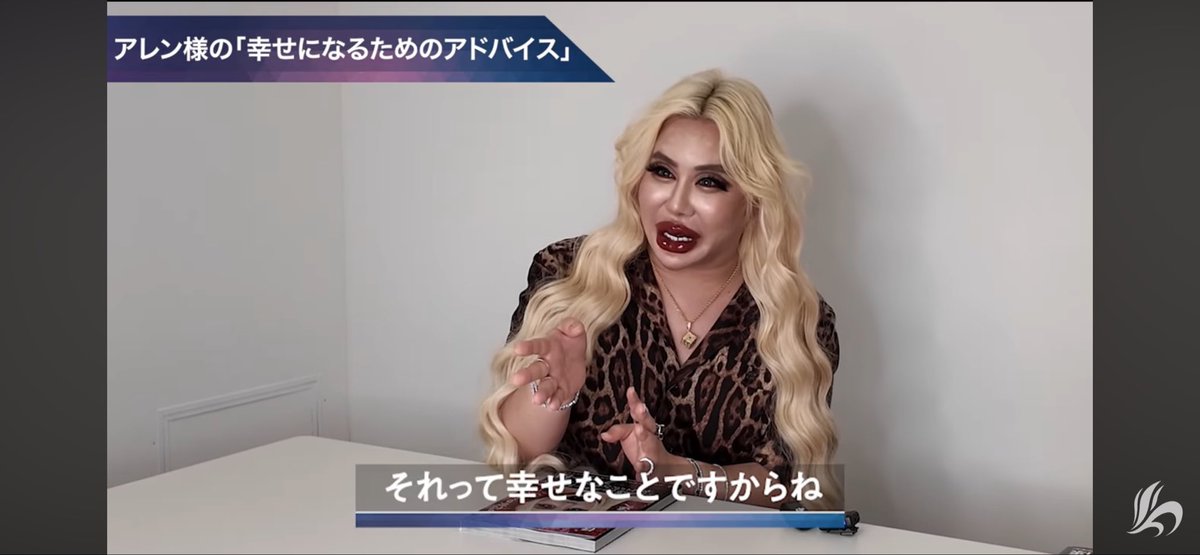 アレン様が全て正しいでございます - Search / X