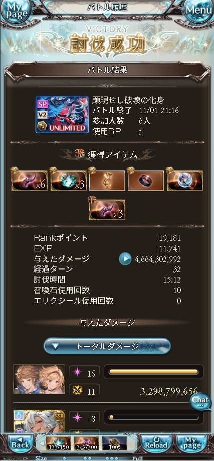 きらきら GN:ｱﾙ(＞∀＜ tweet media