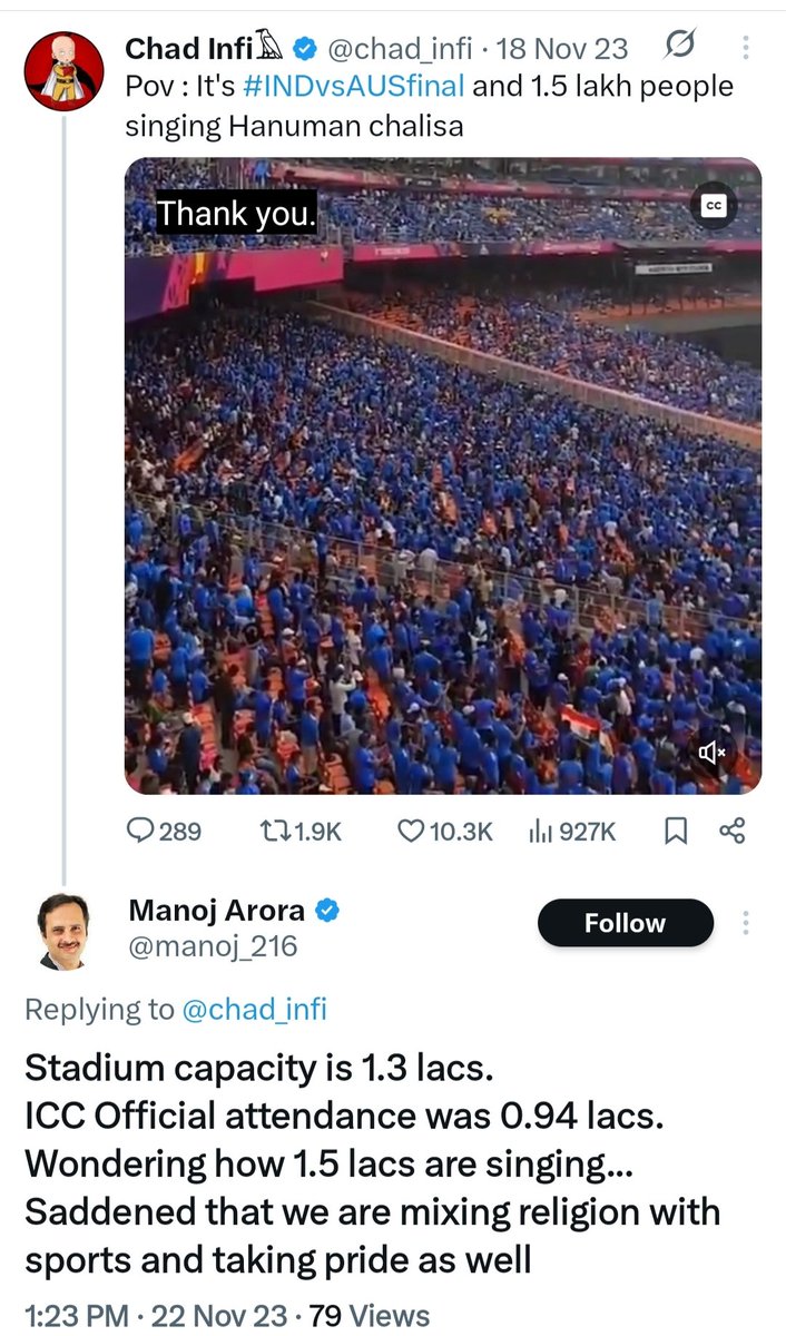 This is how they change their stand as per convenience.

Now                                                  Then