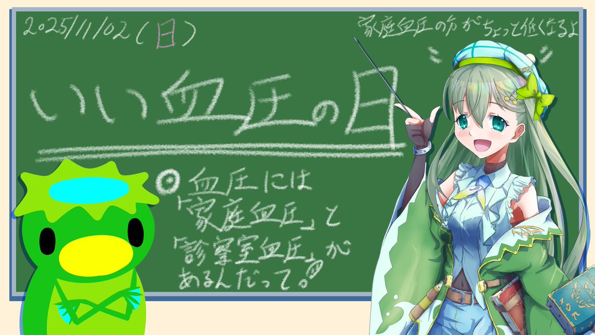 葉月様オーダー2点 葉月 弐斗一🥒🎨 イラスト依頼募集中 on X