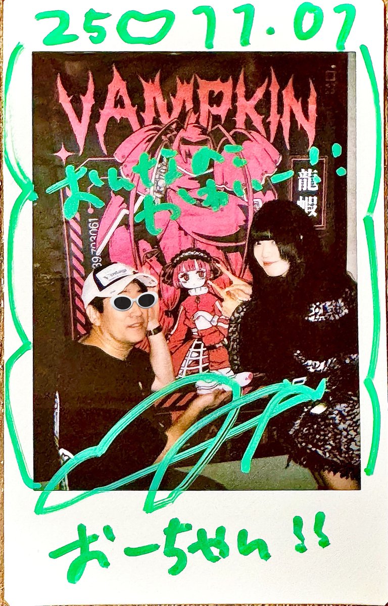 おーちゃん💫とらねこ🍫🌹 on X