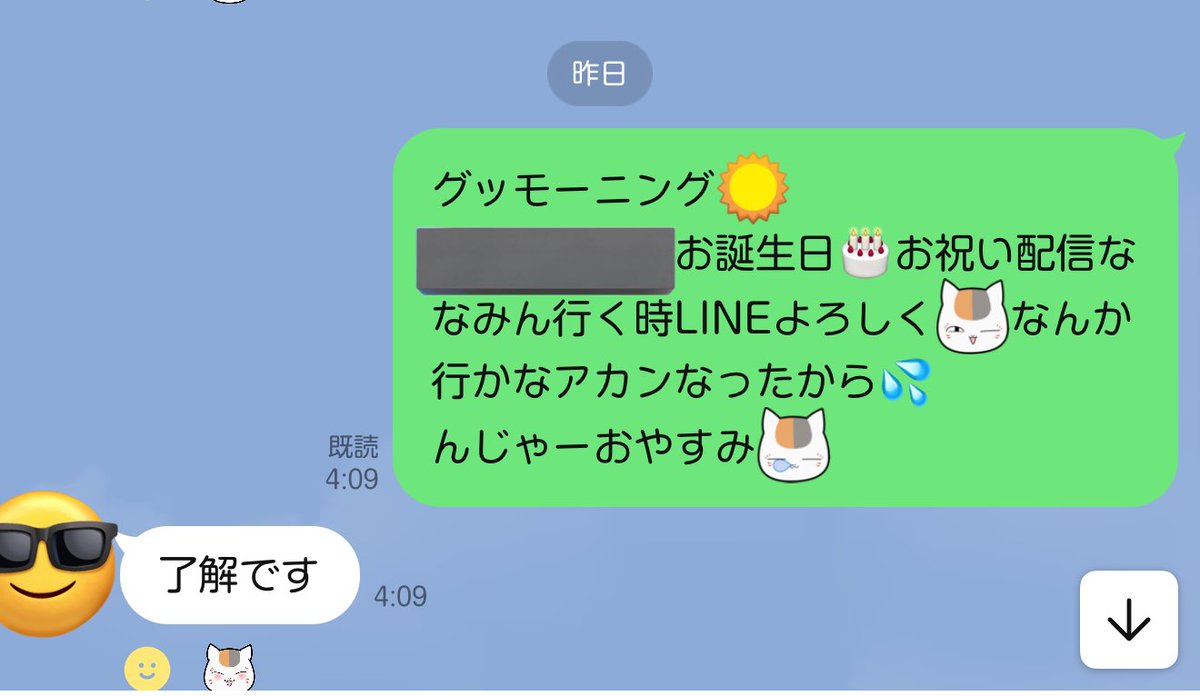 くぅ様♡ありがとうございます♡ かくさま on X