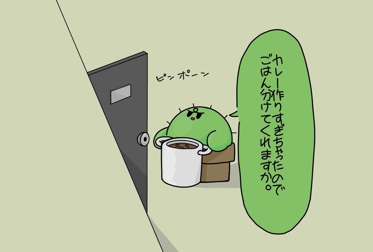 ぷっちのり様♡ありがとうございます♡ すみっコぐらし【公式】 on X