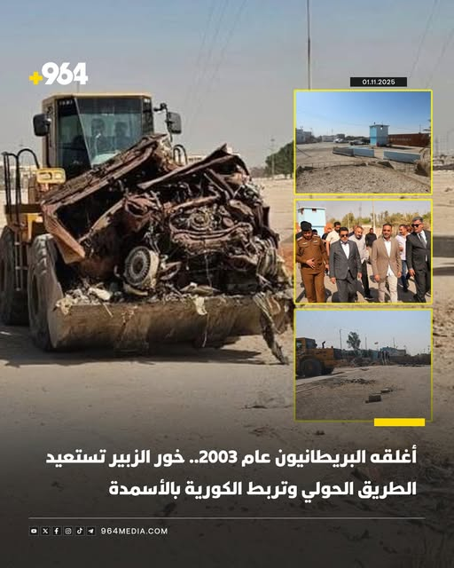 ziad_samarray's tweet image. 