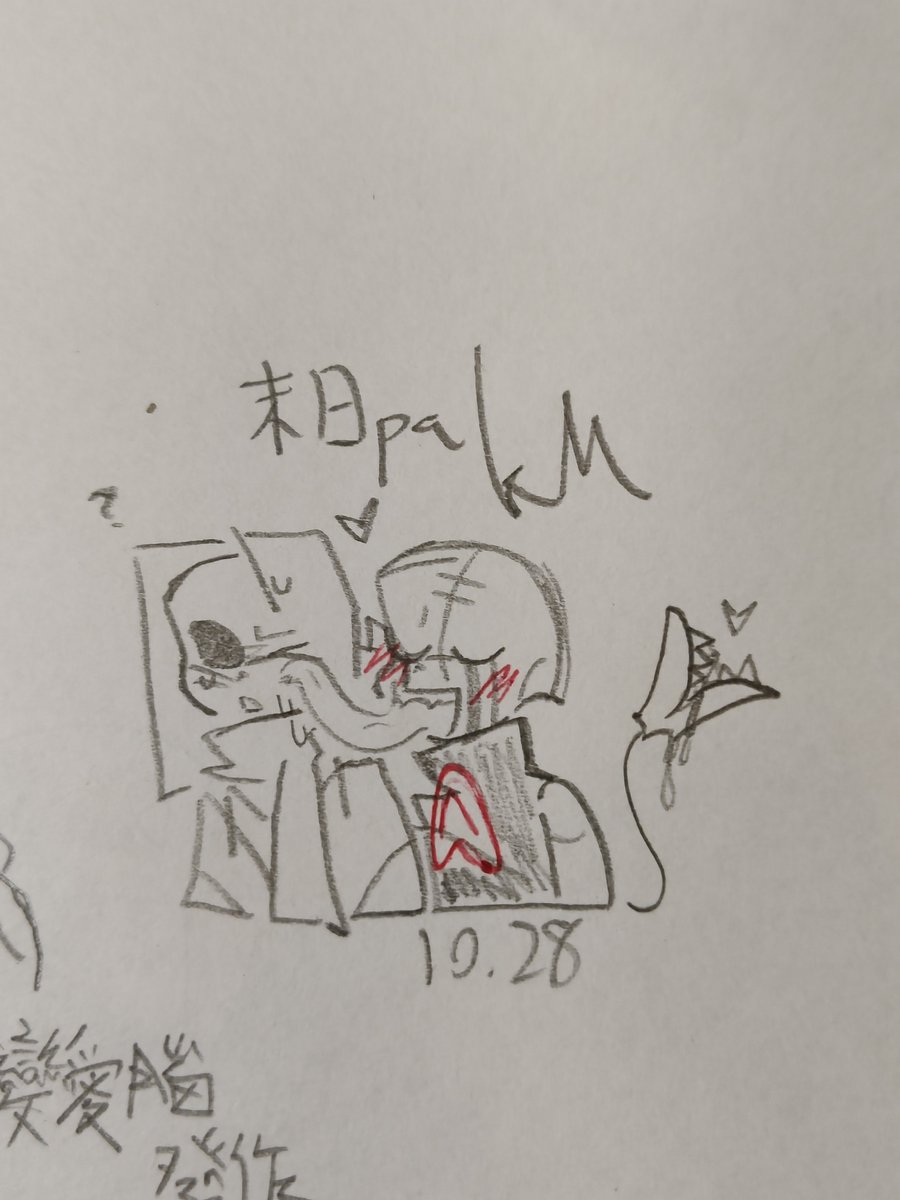 una20111224's tweet image. #KillerDust #KIST #KillerXDust